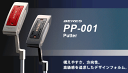 【送料無料】ホンマ ベレス 【PP-001】 パター 34インチ
