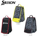 【送料無料】ダンロップ スリクソン SRIXON GGF-B3513 シューズケース