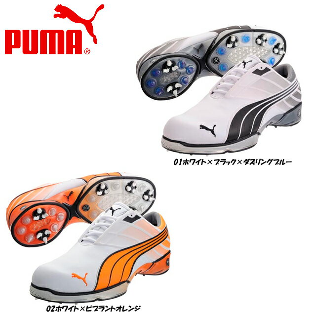 【送料無料】【在庫限り 大特価!! 激安!!】 PUMA プーマ ツアーフュージョン 2.0 メンズ ゴルフシューズ 185519