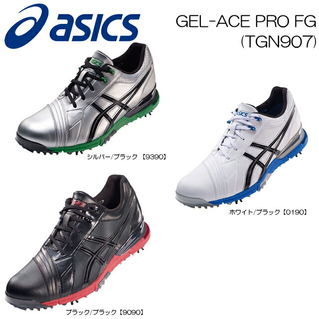 【送料無料】アシックス ASICS ゴルフシューズ GEL-ACE PRO FG ゲルエー…...:gearmove:10005686