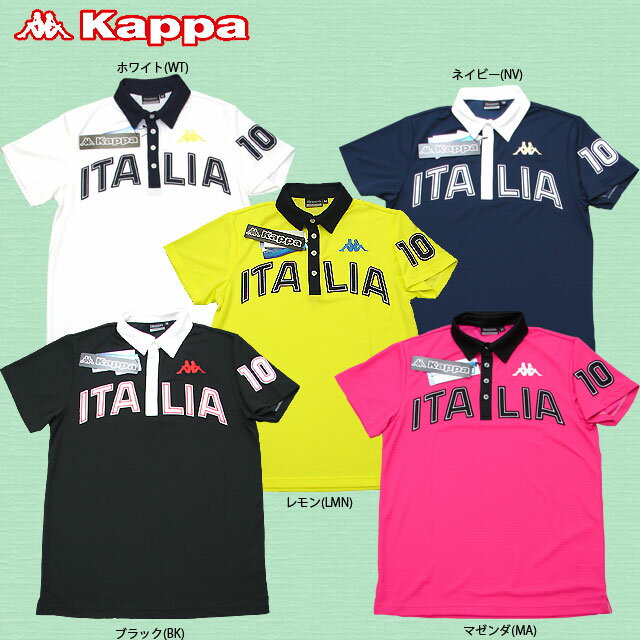 【送料無料】【2012年春夏モデル】 KAPPA GOLF メンズ 半袖 シャツ KG212SS37
