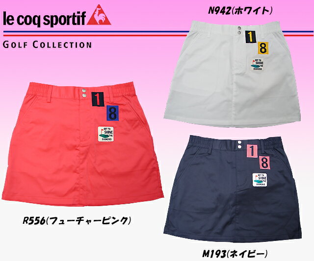 【送料無料】【2011年秋冬モデル】ルコック le coq sportif さくらコレクション レディス スカート QGL8736