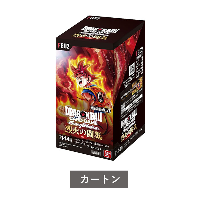 ドラゴンボールスーパー カードゲーム フュージョンワールド ブースターパック <strong>烈火の闘気</strong> FB02 未開封 1<strong>カートン</strong>