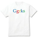 2ちゃんねる用語オタクTシャツ「ggrks（ググレカス）Tシャツ」激安1,500円！【送料無料】WHT