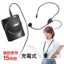 【新品・正規品】ハンズフリー拡声器 ポータブル 小型 マイク...