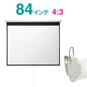 【新品 正規品】プロジェクタースクリーン 吊り下げ