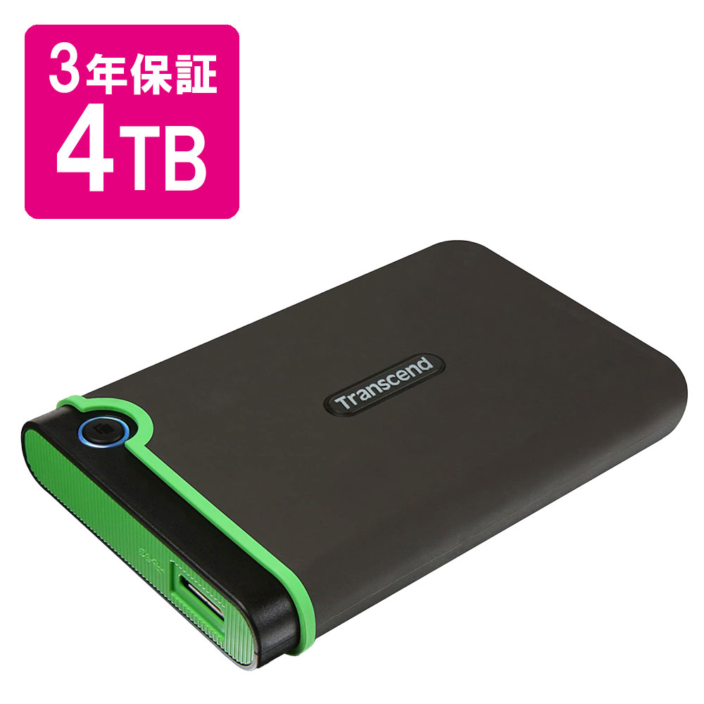 外付けハードディスク 4TB USB3.1 2.5インチ スリムポータブルHDD 耐衝撃 <strong>トランセンド</strong> TS4TSJ25M3S
