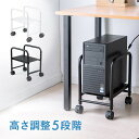 CPUスタンド キャスター付き デスク下 デスクトップ PC 大型 ミドルタワー ほこり対策 ラック ワゴン カバン置き 収納 EEX-CST02