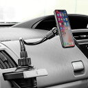 スマホ車載ホルダー ドリンクホルダー カップホルダー フレキ...