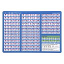 A4マウスパッド ローマ字変換表 ブルー MPD-OP17RA4BL サンワサプライ
