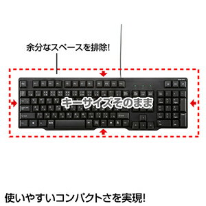 【訳あり 新品】USBキーボード（排水機能付き・ブラック） サンワサプライ SKB-L1UBK