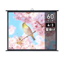 【訳あり 新品】プロジェクタースクリーン壁掛け式(