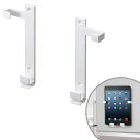 【訳あり 新品】【サンワサプライ】タブレットマウント(7~11インチ・厚さ13mmまで・ホワイト)(iPad5 (Air) 対応) ※箱にキズ、汚れあり