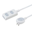 電源タップ 2P 3個口+1個口 0.5m TAP-B9-05N サンワサプライ