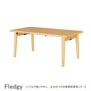 【びっくり特典あり】【送料無料】 フレジー キッズテーブルF500 (高さ50cm) 【業務用家具】【子供用机】【折り畳みテーブル】【保育園】【幼稚園】【Fledgyシリーズ】
