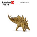 【10%OFFクーポン配布中】【送料無料】 ステゴザウルス 14568 恐竜フィギュア ディノサウルス シュライヒ