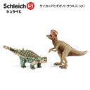 【10%OFFクーポン配布中】【送料無料】 サイカニアとギガノトサウルス(小) 41426 恐竜フィギュア ディノサウルス シュライヒ