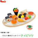 【送料無料】 ティビッツ S033F 知育玩具 教育玩具 お...