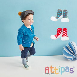 【おまけ付き】アティパス ベビーシューズ Polka Dot(ポルカドット) 11.5cm 12.5cm 歩育シューズ ベビーシューズ トレーニングシューズ ルームシューズ <strong>ソックスシューズ</strong> attipas アテパス ベビー 靴 出産祝い 男の子 女の子 ギフト プレゼント 在庫限り