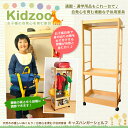  Na Kids ハンガーシェルフ S-KDH-1540  送料無料 ％OFF 