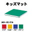 【送料無料】 キッズマット 【キッズガーデン】【子供ルーム】【展示場家具】【ショールーム】