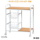 キッチンワゴン キャスター付き キッチン収納 おしゃれ リビング収納 おしゃれ キッチンカウンター サイドワゴン キッチンワゴン キャスター付き キッチン収納 おしゃれ リビング収納 おしゃれ キッチンカウンター サイドワゴン