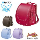 天使のはね ランドセル ラブピ ミルキー 2019年 モデル 女の子用 セイバン ランドセル