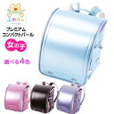 ふわりぃ ランドセル ふわりぃ プレミアムコンパクト パールカラー 女の子用ランドセル 2019年版