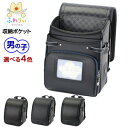 ふわりぃ ランドセル コンパクト 収納ポケット 男の子用ランドセル 2019年版 プレミアムIIIコンパクト|ふわり クラリーノ 日本製 軽い 軽量 ブランド 男の子 プレミアム 2019 小学校 入学準備 入学 2019年モデル 小学生 入学祝い 黒 ブラック ネイビー 手作り ハンドメイド