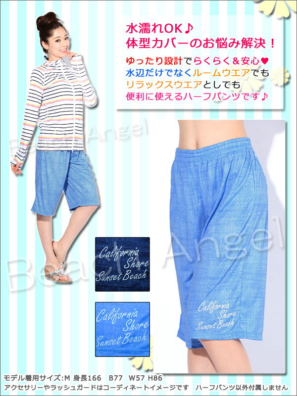 【着後レビューで定形外送料無料】■レディース■ショートパンツ■222280(3色)■CaliforniaShore/カリフォルニアショア■ドット柄ハーフパンツ■M/L