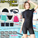 \6時間限定/ フィットネス水着 セット レディース 半袖 ...