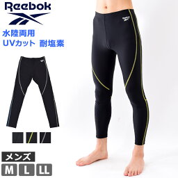 ＼期間限定20％OFF／ <strong>メンズ</strong> ラッシュレギンス Reebok ランニング<strong>タイツ</strong> コンプレッション 10分丈レギンス <strong>リーボック</strong> コンプレッション<strong>タイツ</strong> インナー UVカット すっきり スイムウェア 水陸両用 フィットネス水着 ボトム M L LL 431922 ネコポス 送料無料 [ols5][SS]