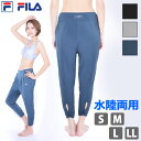 FILA(フィラ) ヨガ パンツ ロング丈 ヨガパンツ ヨガ ウェア レディース 女性用 無地