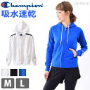 Champion (チャンピオン) ジップフードジャケット ...
