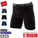 メンズ インナーパンツ 大きいサイズ 紳士 アンダーウェア ボクサーパンツ ヘインズ Hanes 1分丈 パンツ 吸汗速乾 ボクサーブリーフ 抗菌防臭 紳士 肌着 カンガルーポーチ ムレない ポジション安定 キングサイズ スポーツウェア 3L 4L HM6EQ102K ネコポス 発送