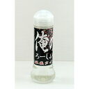 送料込み 俺のローション 360ml 温感タイプ 潤滑 ジェル リラックゼーション ぺぺ pepee ローションぺぺ ペペローション