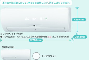 【送料無料】三菱電機ルームエアコン[ムーブアイ・ZXVシリーズ]MSZ-ZXV280-WMSZ-ZXV280-T[主に10畳用2.8Kw]【区分：M0Z0S0P0】