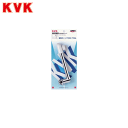 KVK混合栓用DXパイプ20(3/4)用パイプ240mmPZ818-24