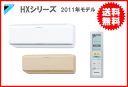 【送料無料】ダイキンルームエアコン[HXシリーズ]S71MTHXP-WS71MTHXP-C[主に23畳用7.1Kw][家電品番AN71LHP同等品]【区分：M0Z0S0P0】