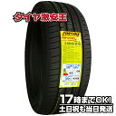 225/50R18 新品サマータイヤ FORTUNA ECOPLUS UHP2 225/50/18