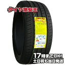 245/40R18 新品サマータイヤ FORTUNA ECOPLUS UHP 245/40/18