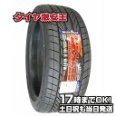 225/45R18 新品サマータイヤ GOODYEAR EA...