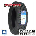 205/65R15 2018年製 新品スタッドレスタイヤ IMPERIAL S110 205/65/15