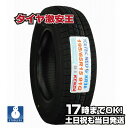 ケンダ KENDA KR36 195/65R15 2018年製 新品スタッドレスタイヤ 195/65/15