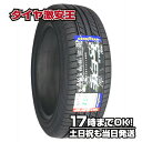 195/55R16 新品サマータイヤ GOODYEAR EA...