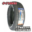 215/65R16C 新品サマータイヤ GOODYEAR E...