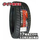 215/45R17 新品サマータイヤ GOODYEAR EA...