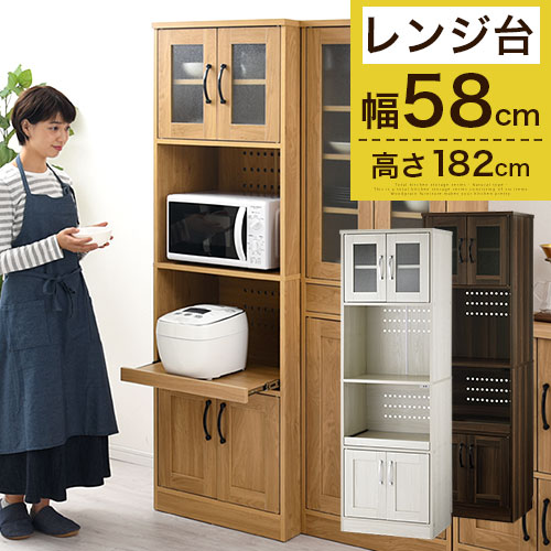 【組立品/完成品が選べる】 レンジ台 食器棚 木製 ハイタイプ 約 <strong>幅60</strong> <strong>奥行40</strong> 高さ180 cm キッチン 収納 一人暮らし スリム 炊飯器<strong>ラック</strong> スライドテーブル 収納棚 電子レンジ 炊飯器 棚 ナチュラル/ウォールナット/ホワイト KCB000010