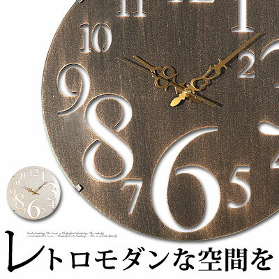 掛け時計 時計 掛時計 壁掛け時計 木製 壁掛時計 雑貨 アンティーク レトロ 調 クロッ…...:gekiyasukaguya:10014360