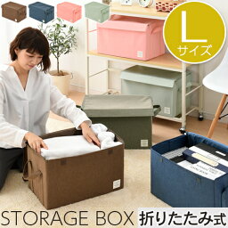 収納ボックス 布 折りたたみ ふた付き ストレージボックス 衣類収納 <strong>大容量</strong> 衣類収納ボックス 小物 蓋つき CD収納 衣類ケース おしゃれ ファスナー 衣類収納袋 おもちゃ箱 収納ケース コンパクト 収納袋 衣類 収納 CD DVD Lサイズ DTB600029